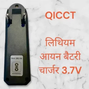 QICCT 3.7V LITHIUM ION BATTERY CHARGER  Camera Battery Charger (Black)